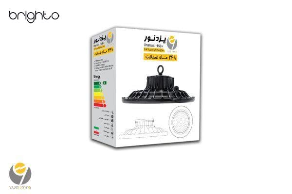 چراغ سوله ای صنعتی 150 وات ال ای دی یزدنور - Image 6