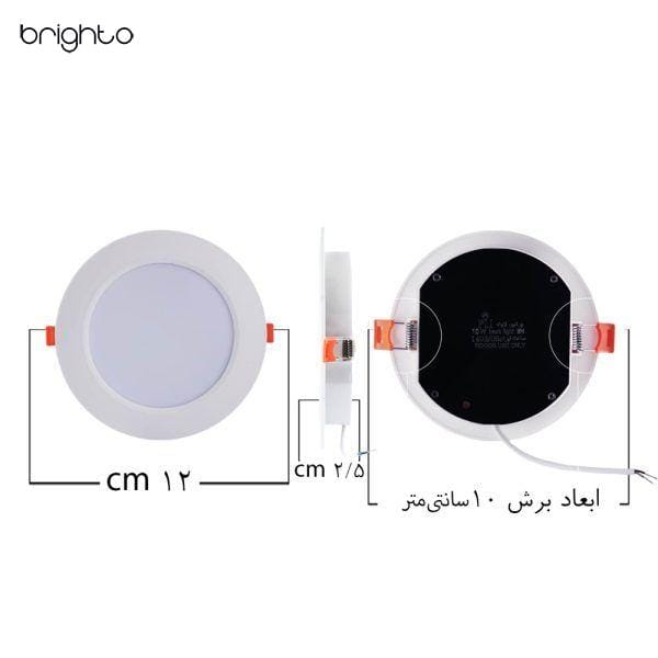 بک-لایت-10-وات-گرد-سایز