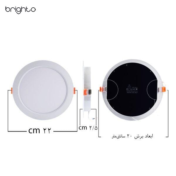 بک-لایت-24-وات-گرد-سایز
