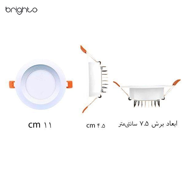 پنل‌ گرد توکار 9 وات بک‌ لایت پرشین لایت - Image 2