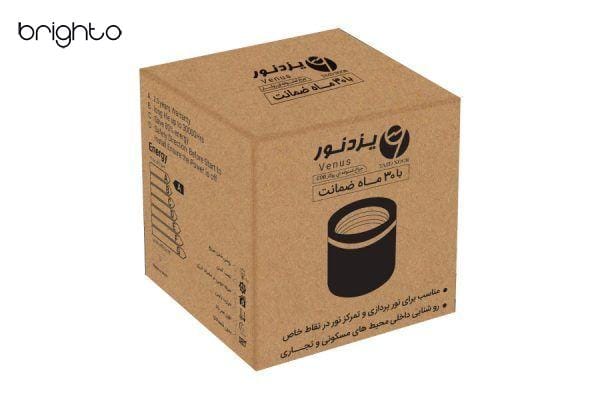 چراغ استوانه 12 وات cob سری ونوس یزدنور - Image 6