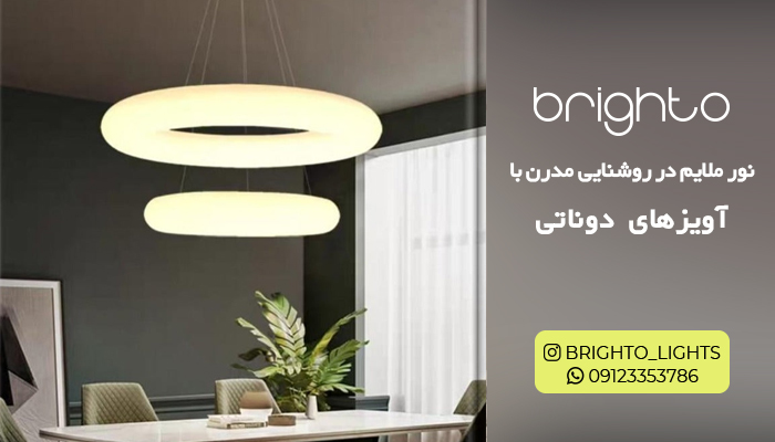 آویز دوناتی دو طبقه