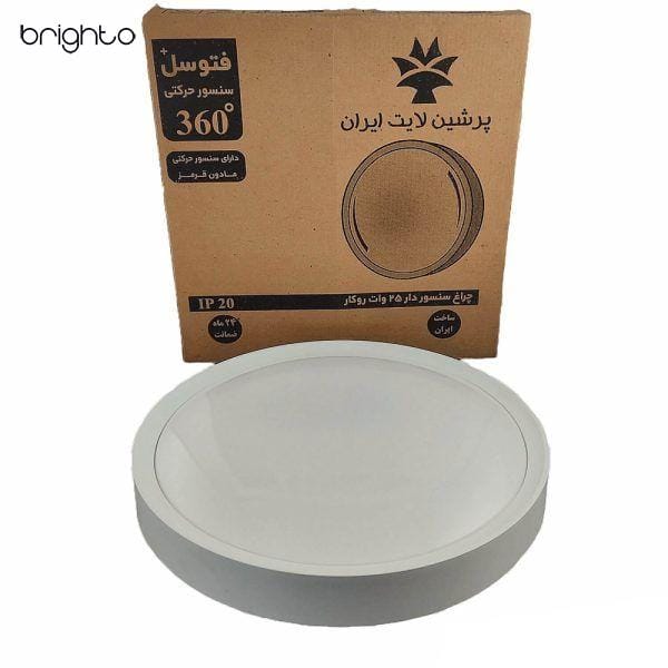 جعبه چراغ-سقفی-سنسوردار-ال-ای-دی-پرشین-لایت-25-وات-روکار-گرد