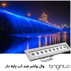 وال واشر ضد آب 3x6 وات پایه دار مدل VP6-3x6W