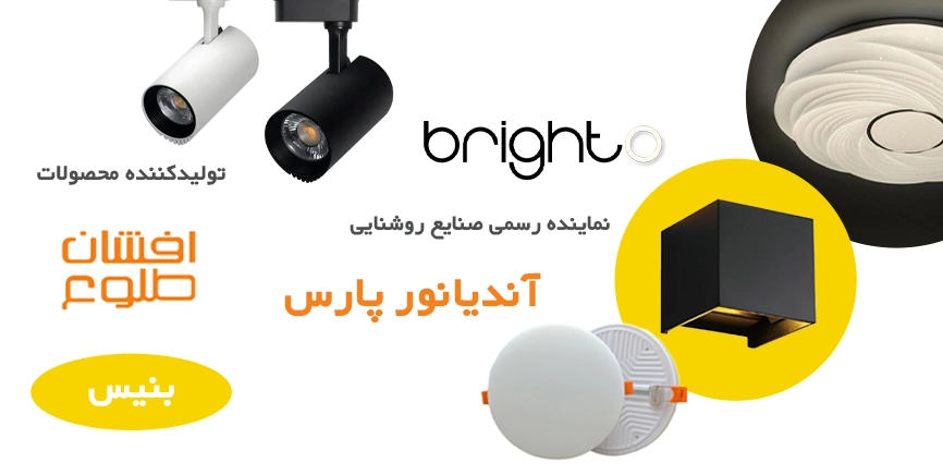 افشان طلوع گوشی